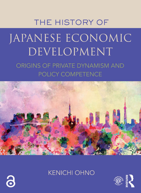 Free Reads 029 The History of Japanese Economic Development